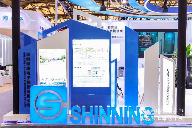 創(chuàng)新領(lǐng)航，智啟未來(lái) | 盛凌電子2025慕尼黑上海電子展圓滿收官